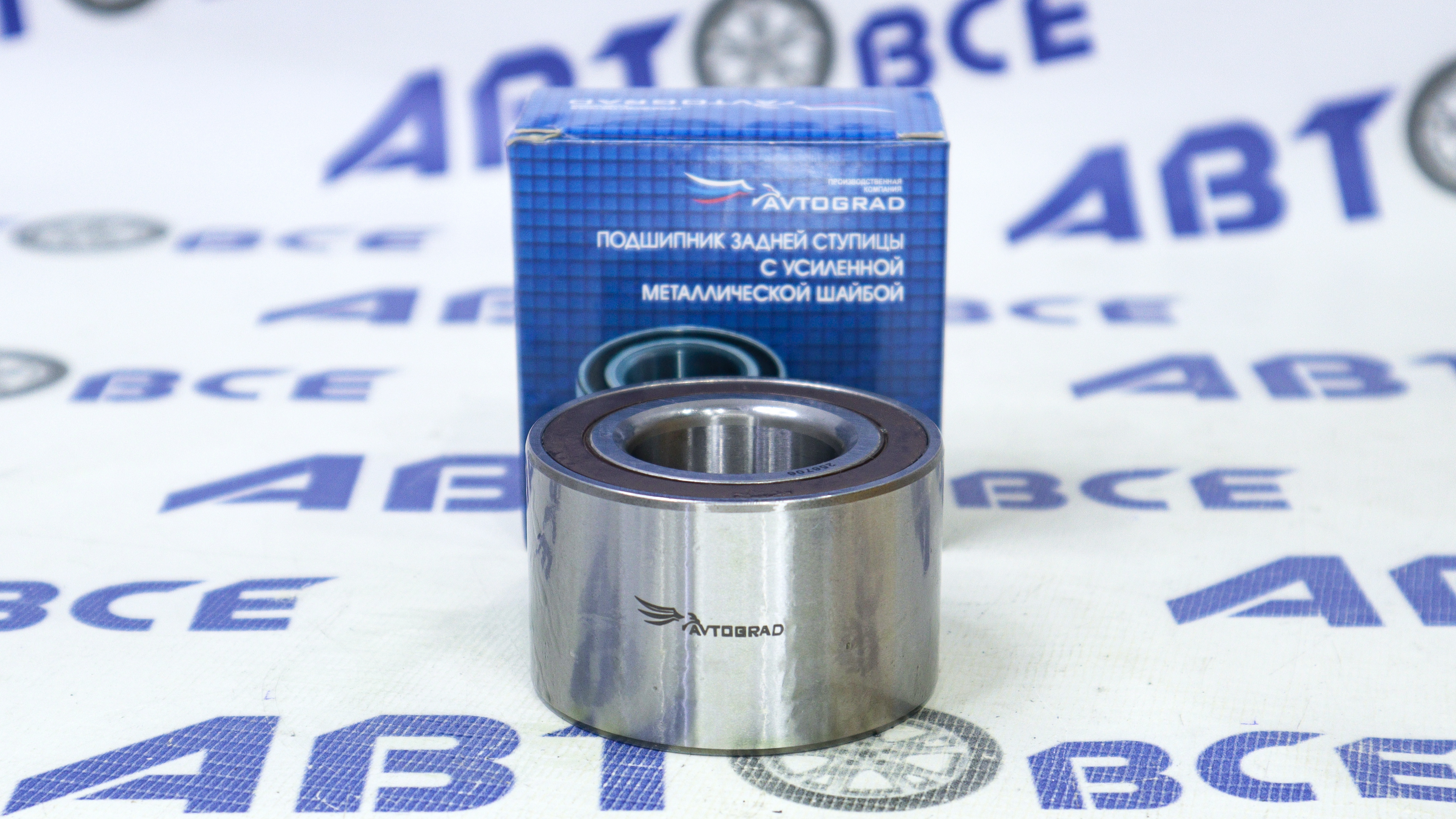 Подшипник ступицы задней ВАЗ-2108-2109-2114-2115-2110-1118-2170-2190 AVTOGRAD